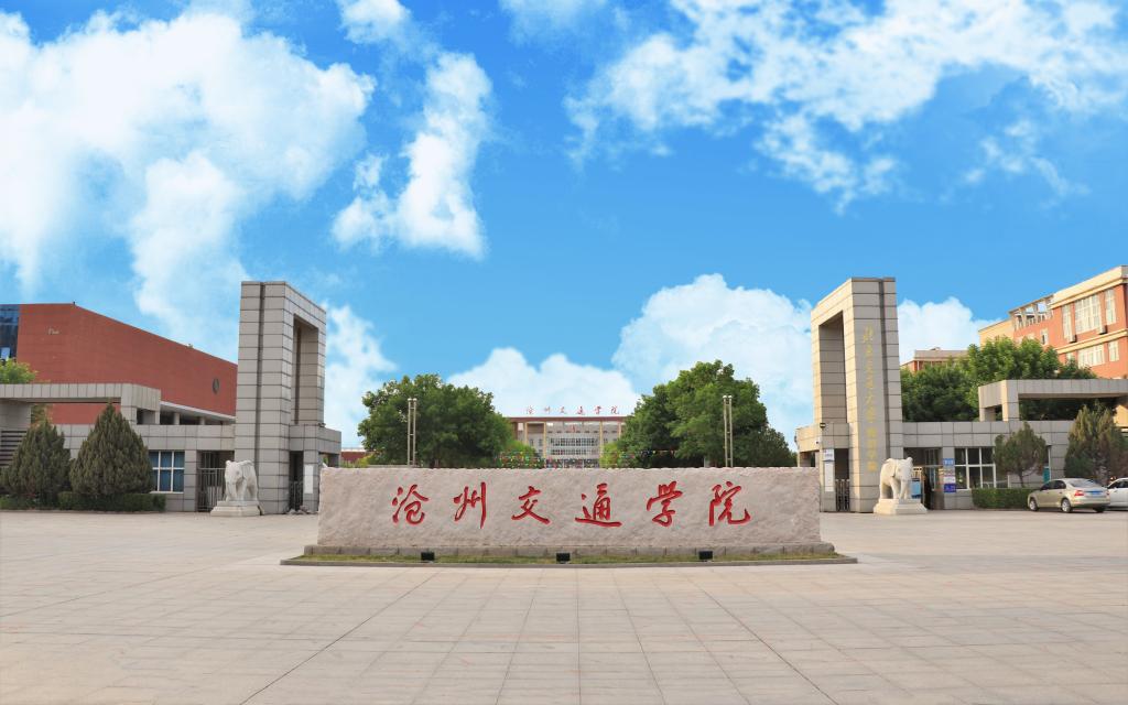 现面向社会公开招聘