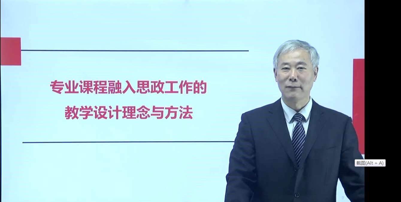 以德立身