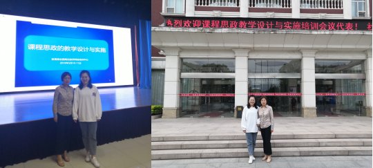 11日我校教师工作部选派电子与电气工
