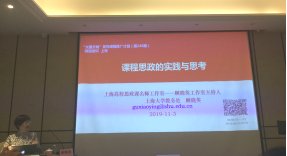 全方位育人