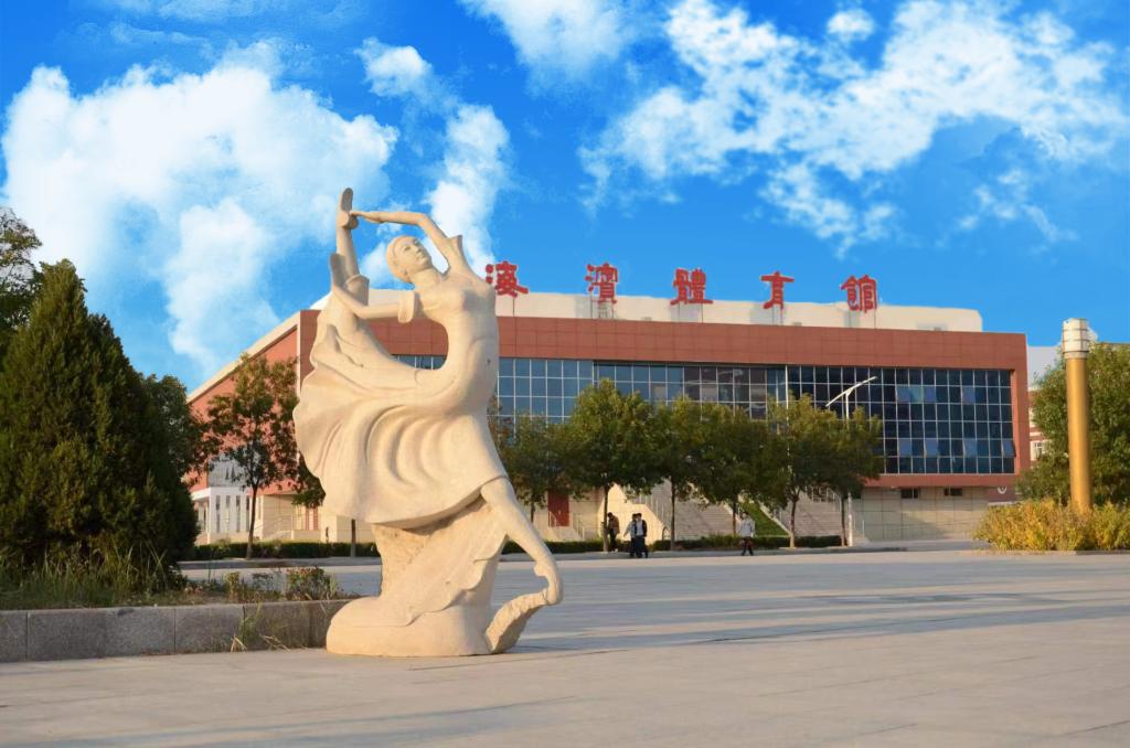 2020年经天下体育平台官网规则须知