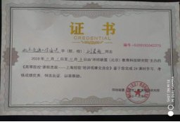 要用好课堂教学这个主渠道