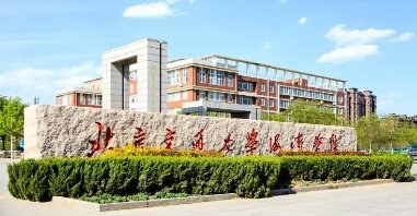 26号令颁布之后河北省批准建立的唯一