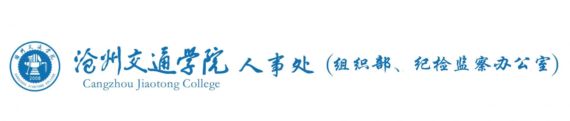 河北省高等天下体育教师资格认定办法[